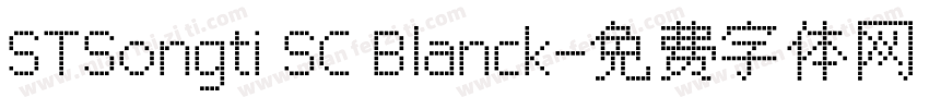 STSongti SC Blanck字体转换